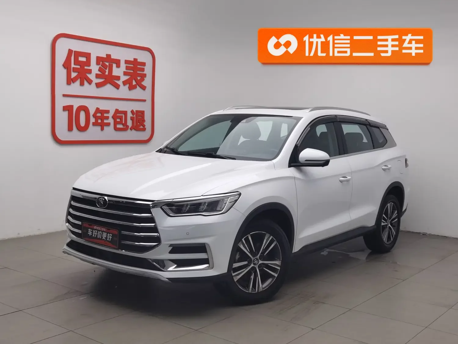 BYD Song-Pro 2020