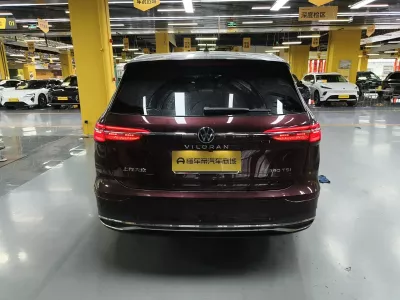 Volkswagen Weiran 2020, фото 5