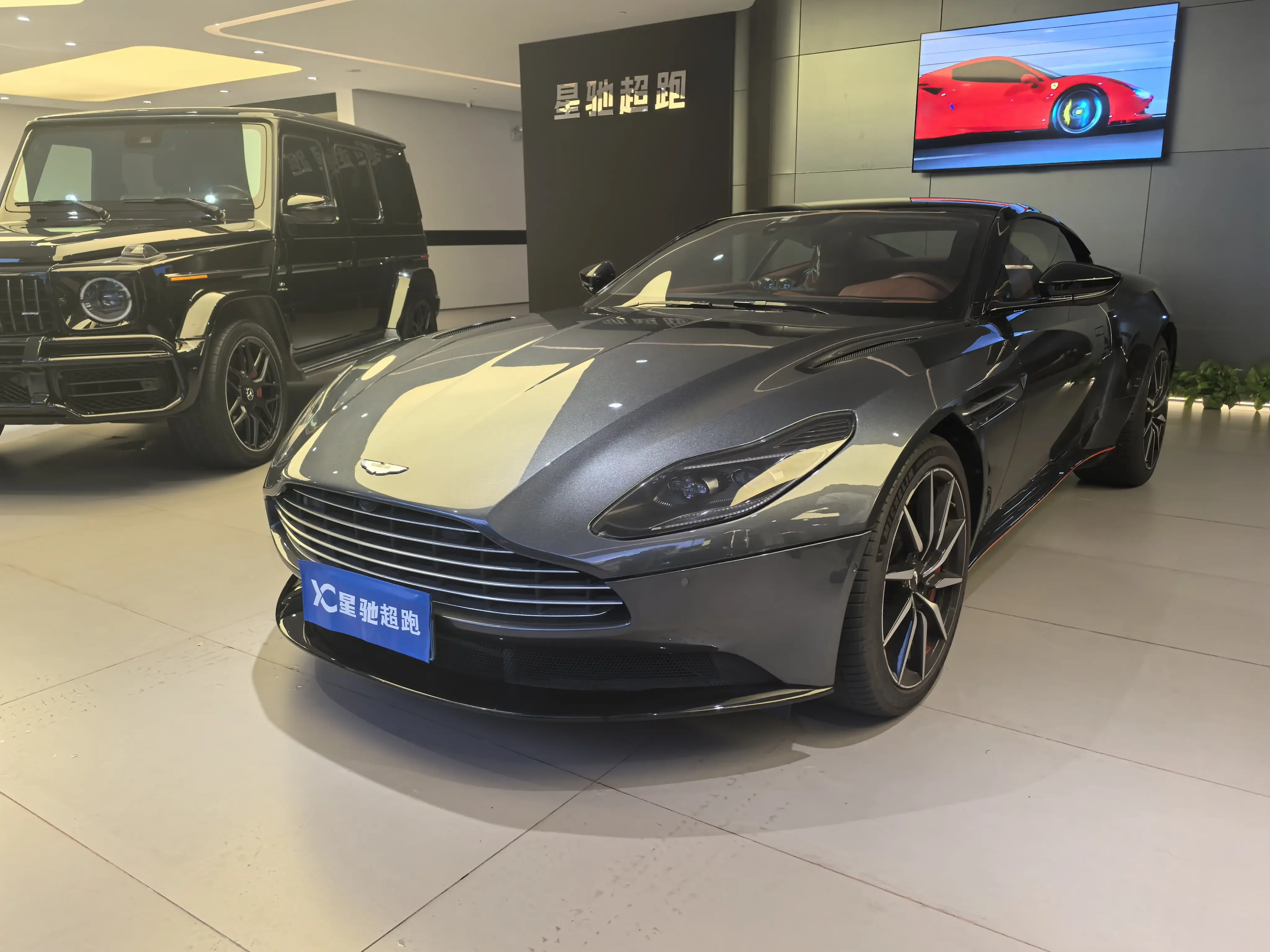 Aston-Martin Db11 2020