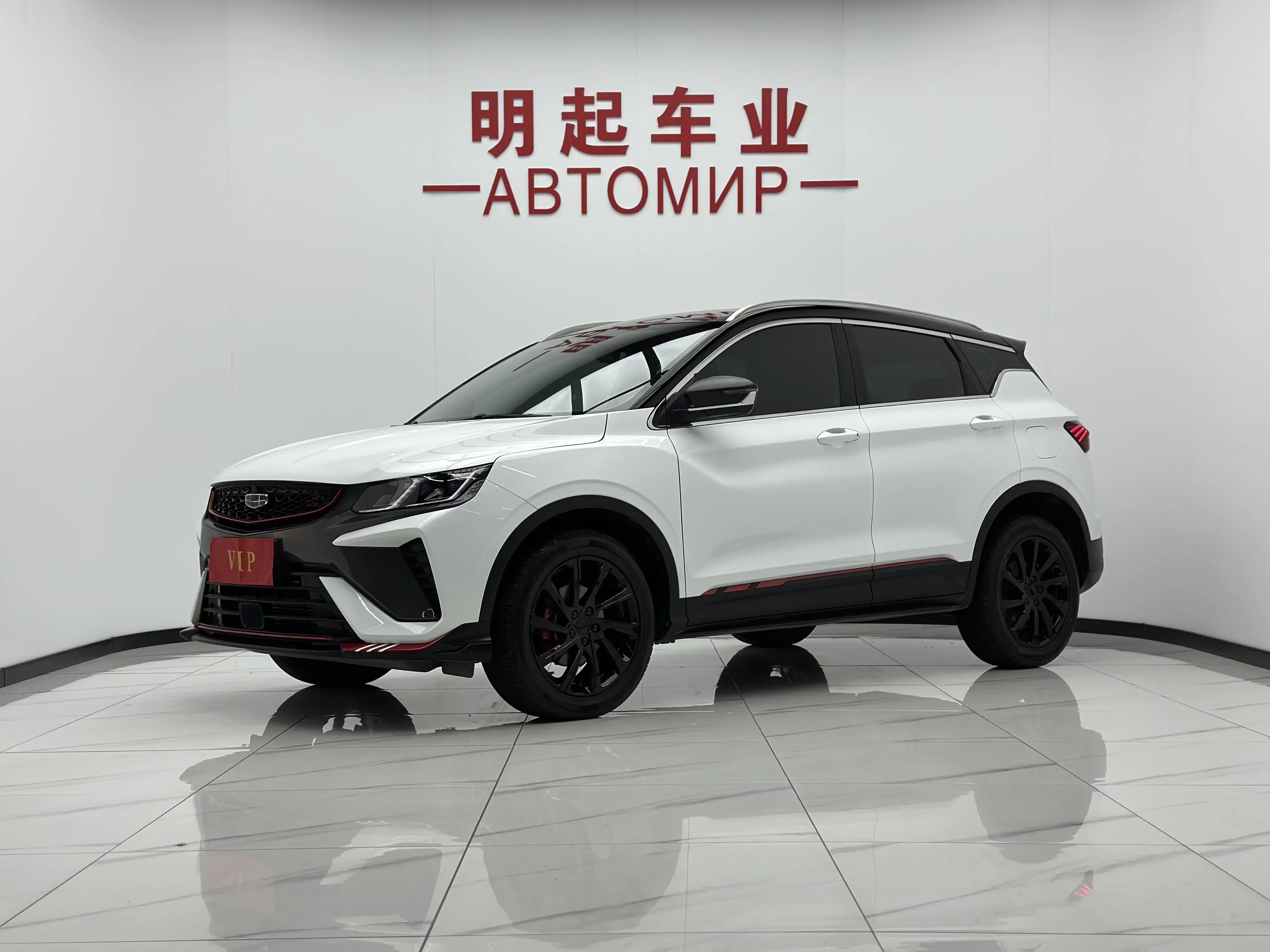 Geely Binyue 2022