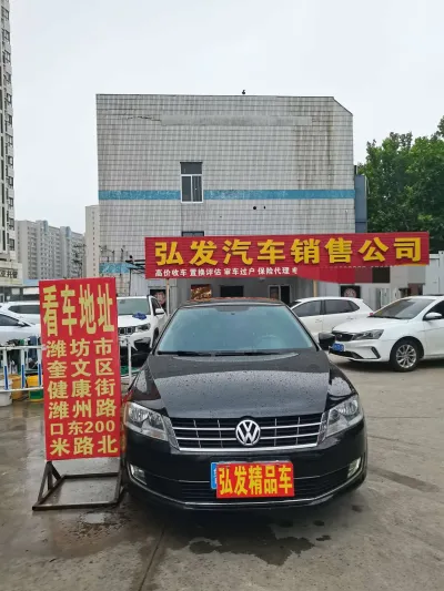 Volkswagen Lavida 2014, фото 2