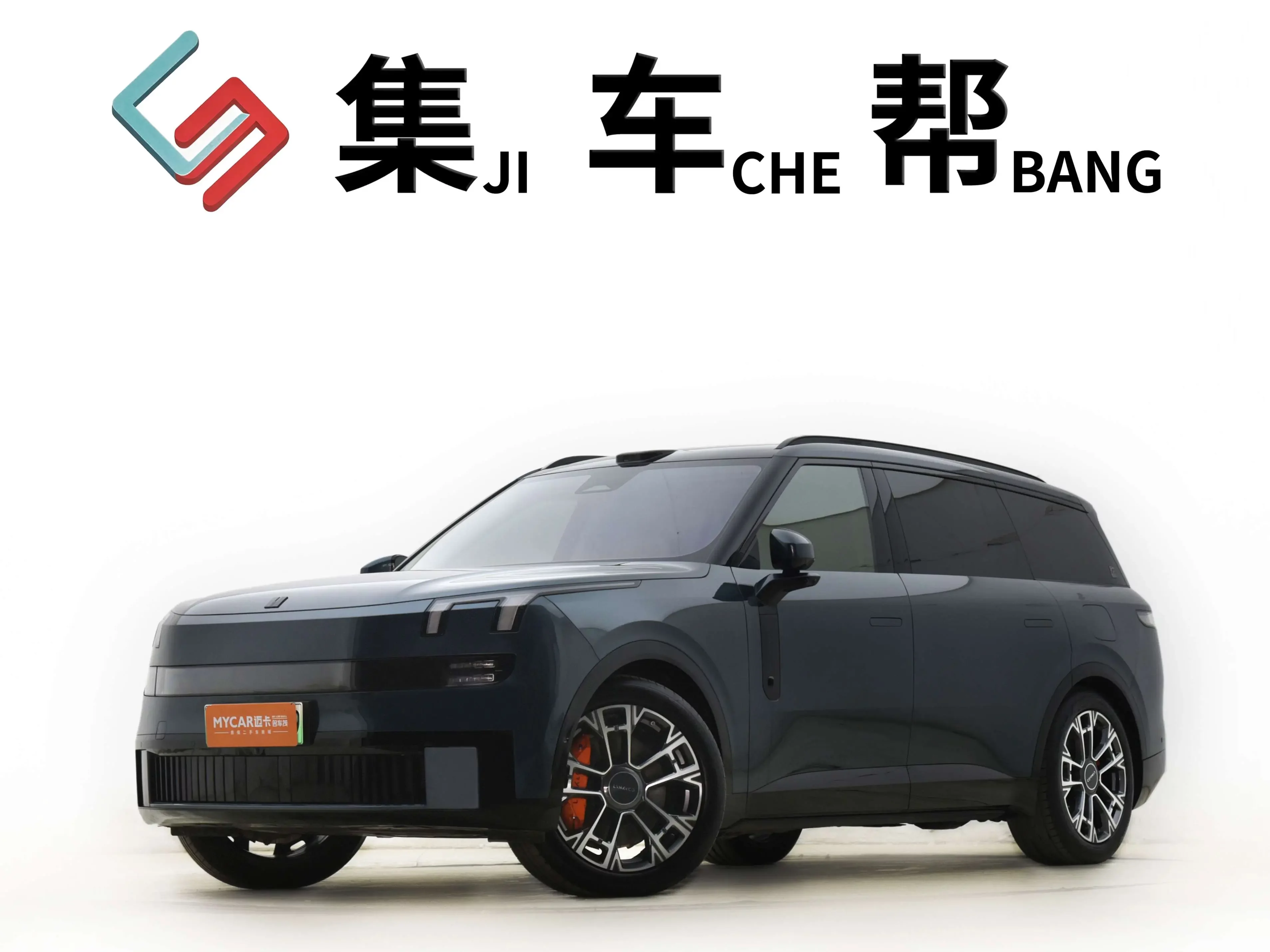 Lynk-Co 900 2025