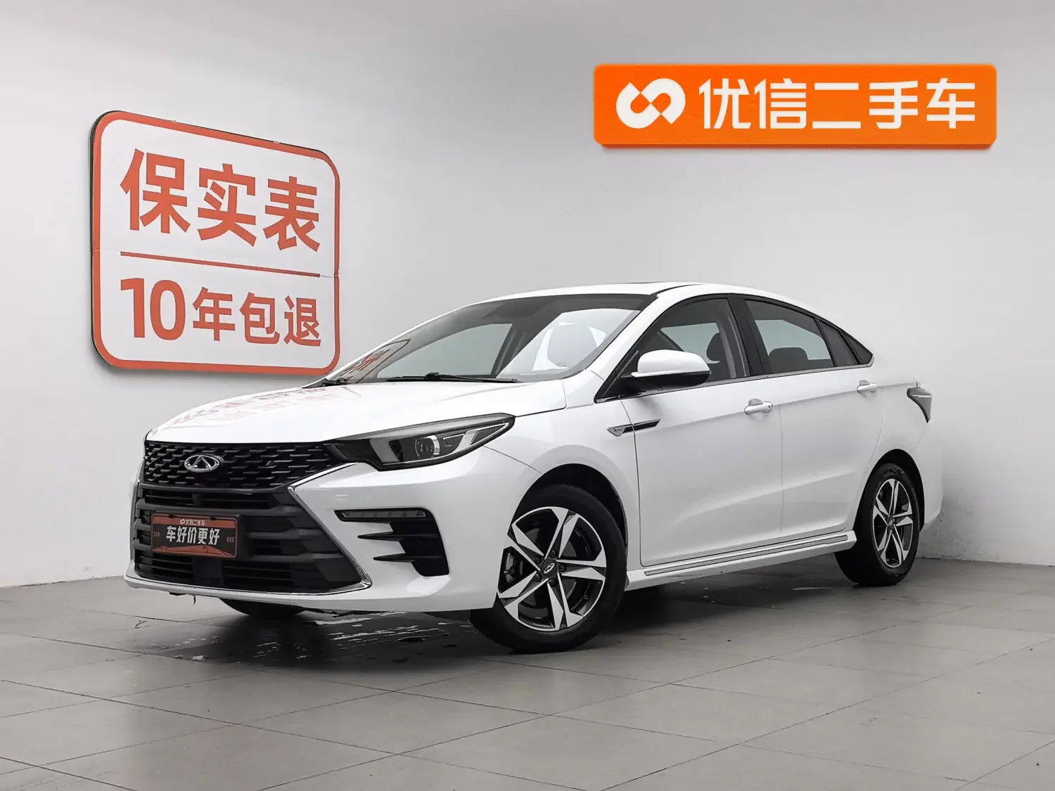 Omoda S5 2021
