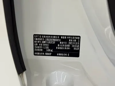 Honda LIFE 2022, фото 3